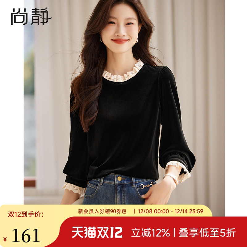 尚静春秋打底长袖黑色丝绒衬衫女