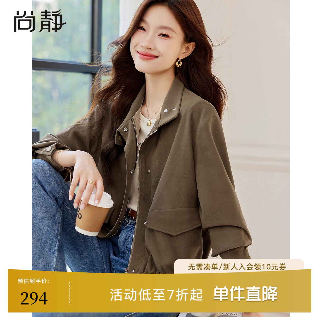 时尚休闲美拉德短款外套女春秋