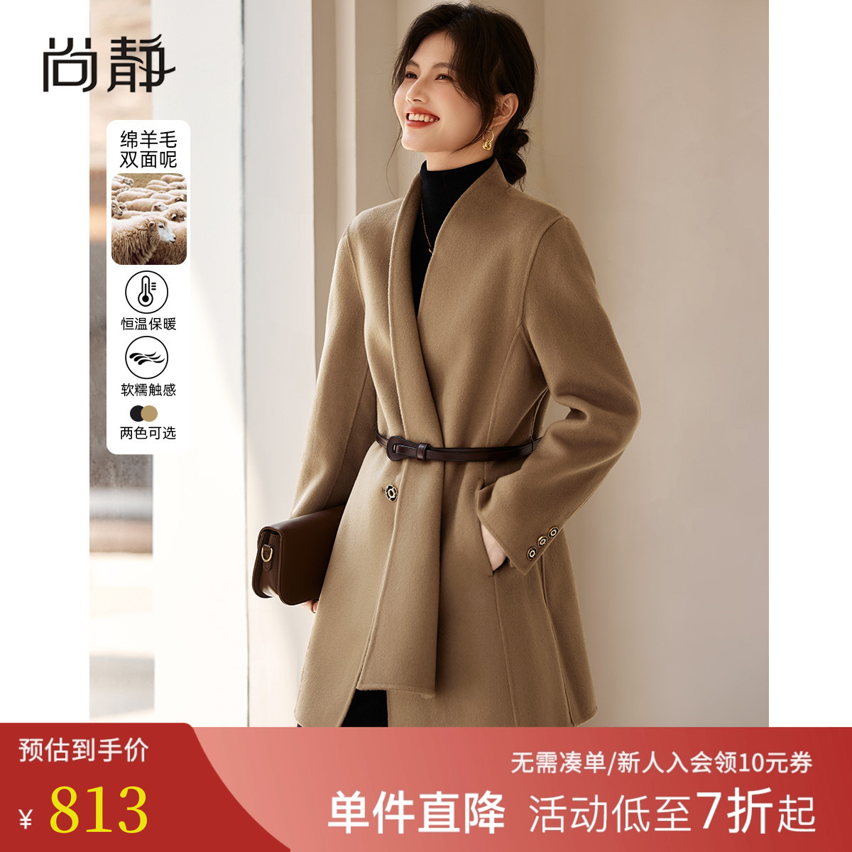 中长款双面羊绒大衣女秋冬