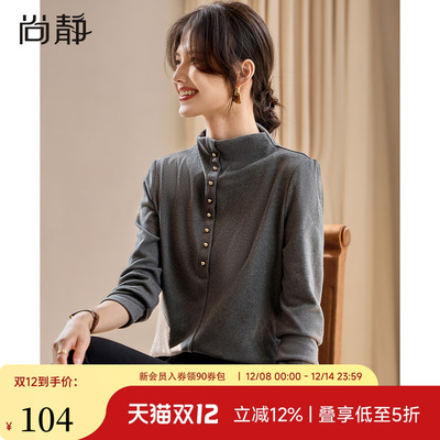 半高领德绒打底衫女秋冬内搭上衣