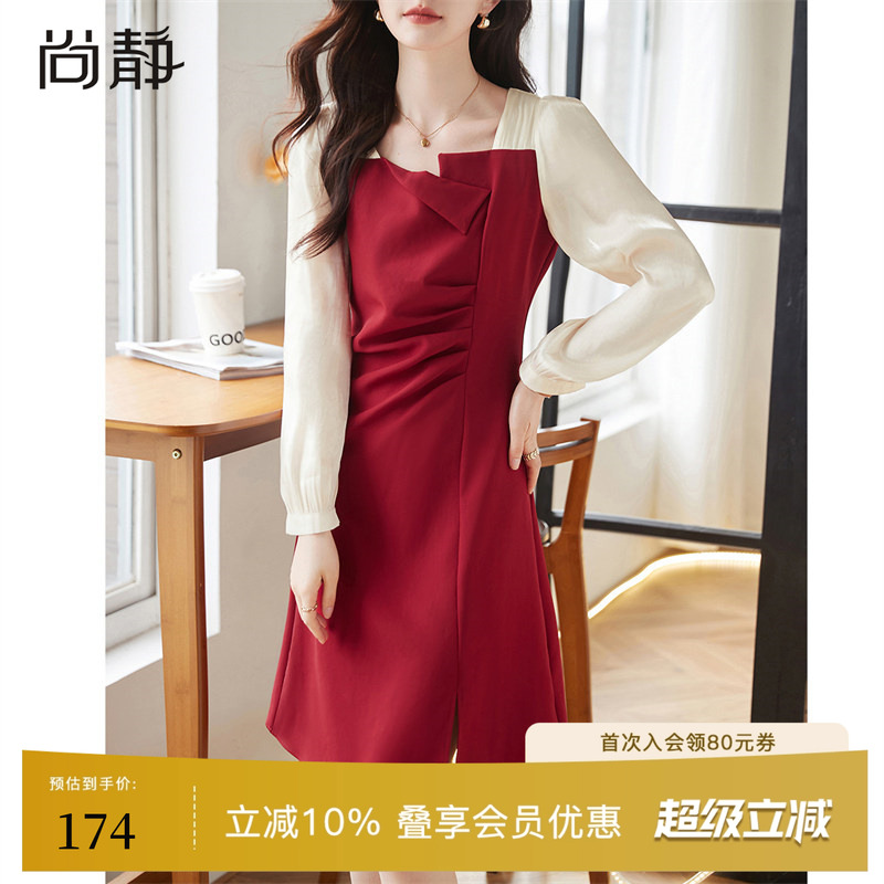 尚静气质通勤优雅舒适