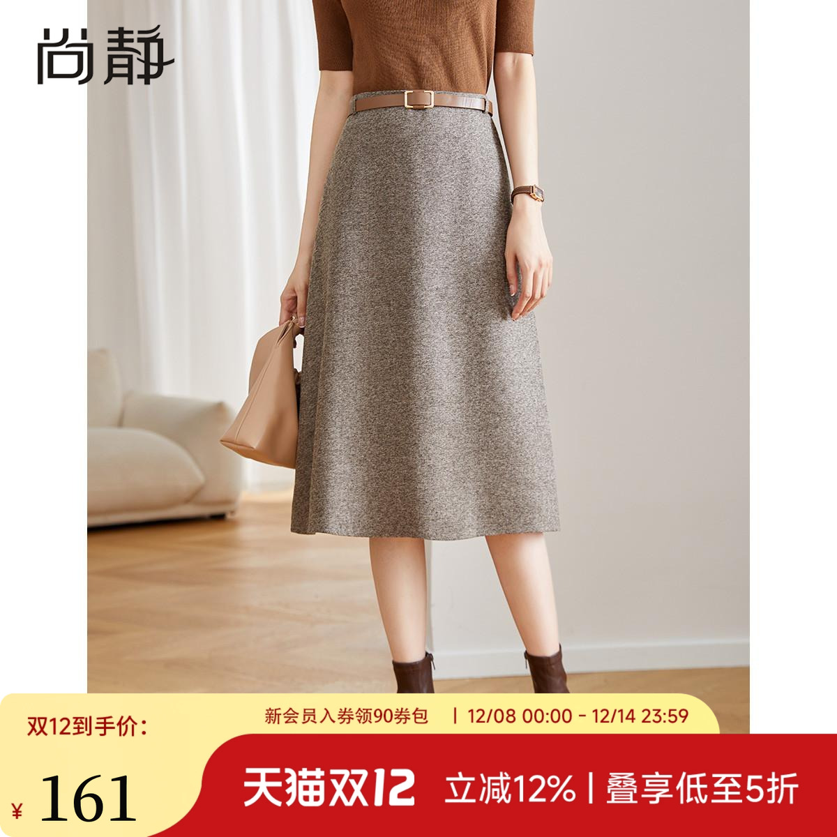 高腰毛呢半身裙女中长款小个子