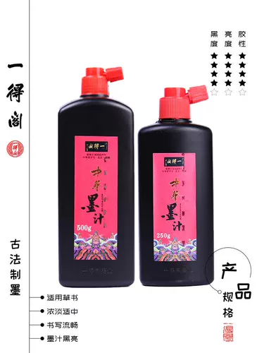 Китайские чернила 250/500 г каллиграфия специальная бутылка цветочные чернила растения пластиковые чернила ручки биттана китайская окрашенная ручка