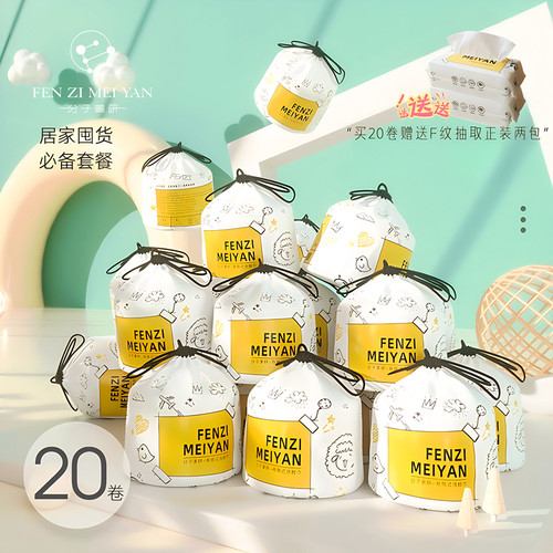 分子美研洗脸巾一次性纯棉珍珠纹