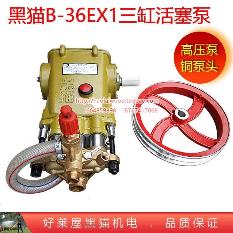 苏州36泵三缸活塞泵CC4040型高压清洗机 铜泵头5020洗车水泵