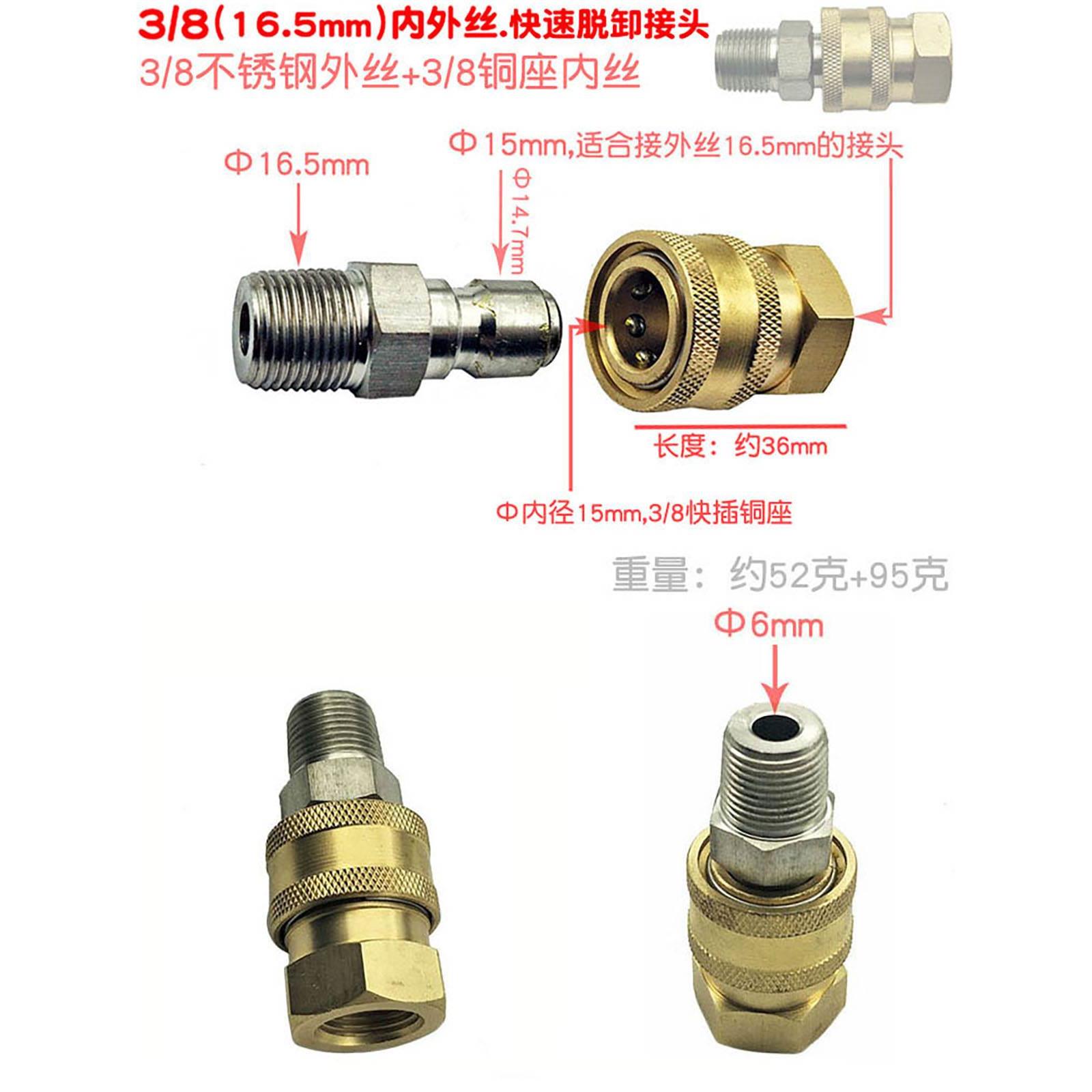 22mm内丝转3/8快速接头铜座超高压脱卸活动55 58型清洗机旋转插拔