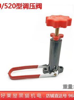 WX280 520 GH 4500型三缸柱塞泵高压抽水机调压阀压力水泵OS 5200