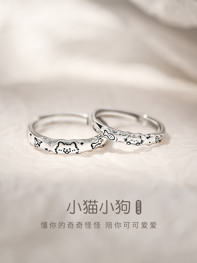 精来欧小猫小狗情侣戒指，银戒指一对，适合男女朋友的情人节礼物