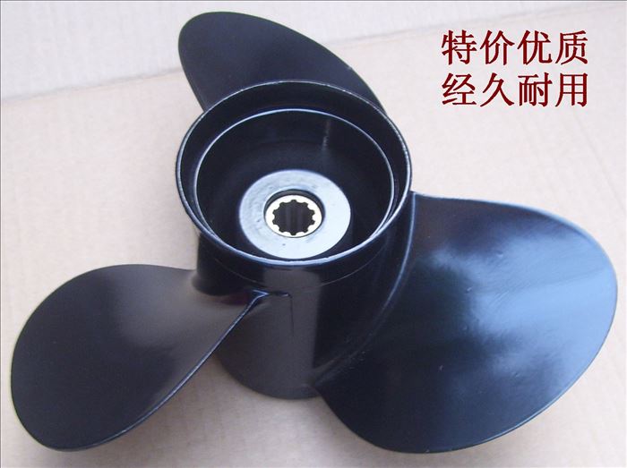 铃木25-30匹马力船外机铝合金螺旋桨 13寸螺距,型号10－1/4*13图片