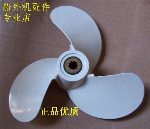 百胜雅马哈铝合金螺旋桨船外机