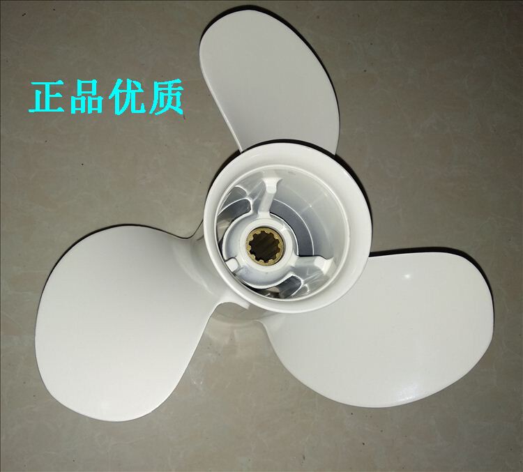 雅马哈 百胜 舰航海飞等船外机铝合金螺旋桨25-30匹12寸9-7/8*12图片