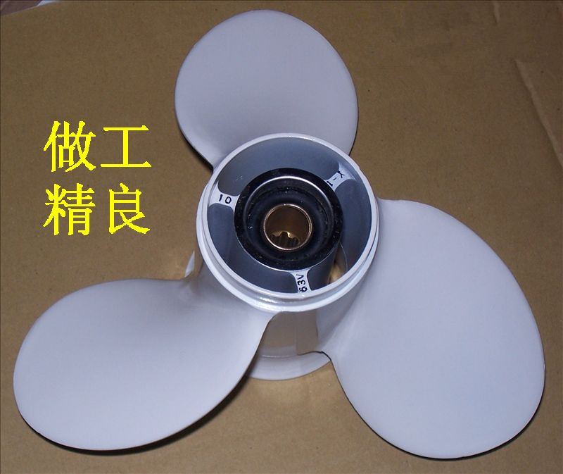 雅马哈/顺风/海的/百胜/中发/派尼尔船外机螺旋桨15-20匹10寸图片