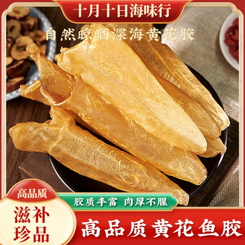 正品干货孕妇滋补咸水筒