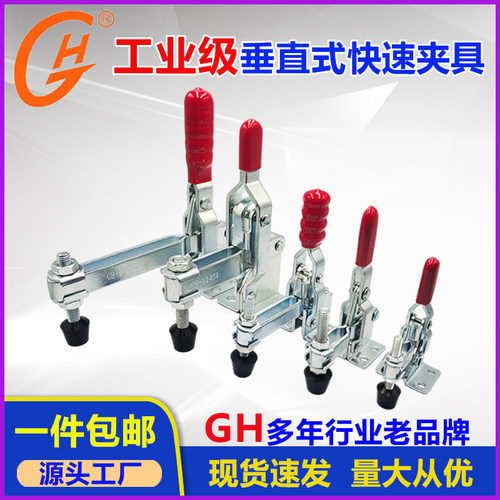 GHBRH快速夹具量大从优
