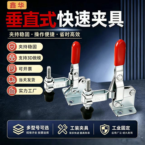 GHBRH快速夹具量大从优