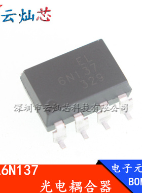 EL6N137 EL6N137S SOP-8贴片 全新原装正品  10M高速光耦