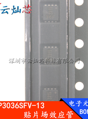 DMP3036SFV-13 DMP3036 全新场效应管MOS管P-CH 30V 30A