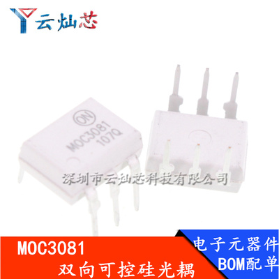 MOC3081M 原装光耦 直插DIP双向晶闸管 驱动器 M0C3081