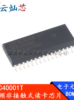 全新 SLRC40001T SLRC400 01T 贴片SOP-32 射频非接触式读卡芯片