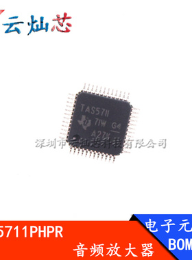 TAS5711PHPR 丝印TAS5711 贴片 HTQFP48 音频放大器 全新原装