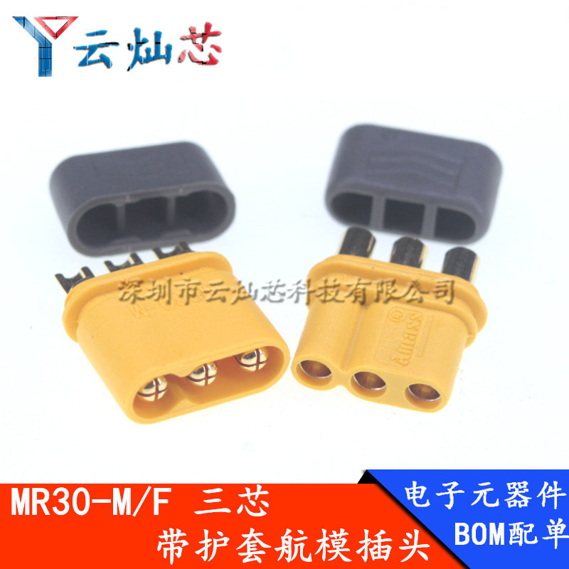 AmassMR30-M/F航模插头图片