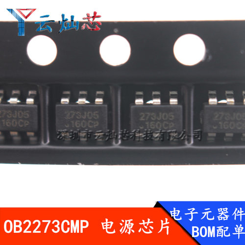 OB2273CMP OB2273 丝印:273 贴片SOT23-6脚电源芯片IC 全新原装