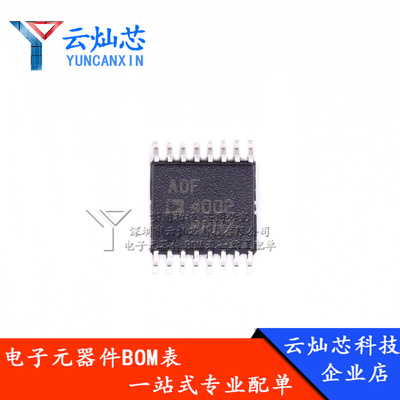 云灿芯频率合成器ADF4002BRUZ