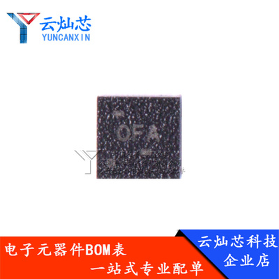 TPS62065DSGR TPS62065 丝印:QFA 线性稳压器 WSON8 原装TI