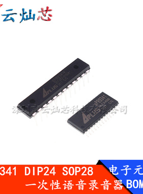 AP89341K DIP24 SOP28 一次性烧录341秒语音IC aP89341 全新