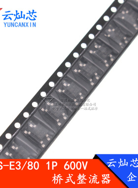 MB6S-E3/80 MB6S VISHAY 600V/0.5A SOP4 贴片 整流器件 原装