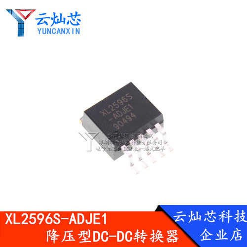 XL2596S-ADJ XL2596S-ADJE1 可调 贴片TO-263-5 LM降压型芯片IC
