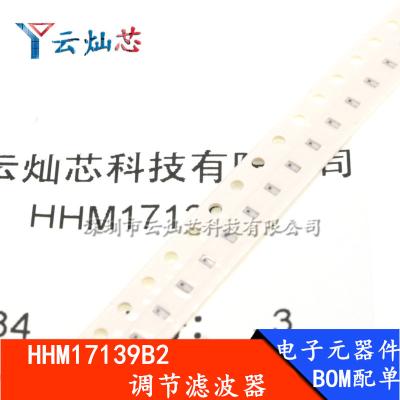 HHM17139B2 信号调节器2400-2600MHz SMD
