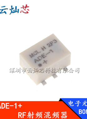 ADE-1+ 封装SMD-6P 500kHz~500MHz 全新RF混频器