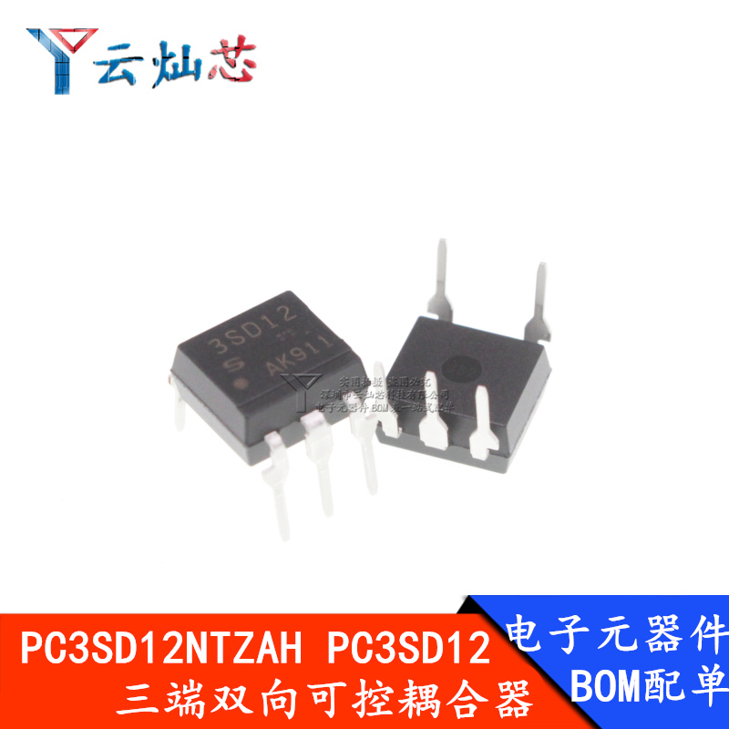 PC3SD12NTZAH PC3SD12 3SD12 直插DIP5 光电耦合隔离器 全新
