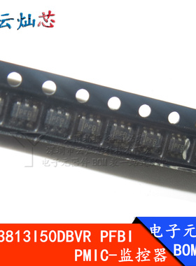 TPS3813I50DBVR TPS3813 丝印:PFBI SOT23-6 监视器IC 全新