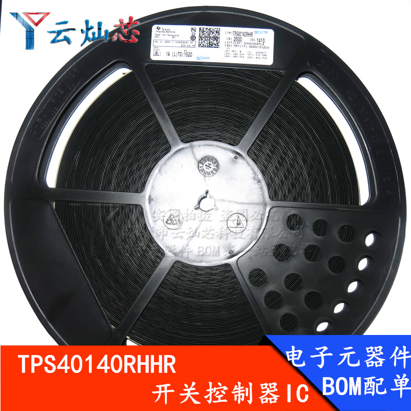 TPS40140RHHR TPS40140 丝印:40140 QFN-36 稳压器IC 全新
