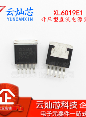 XL6019 升压型直流电源变换器芯片 5V 40V 5A TO263-5L XL6019E1