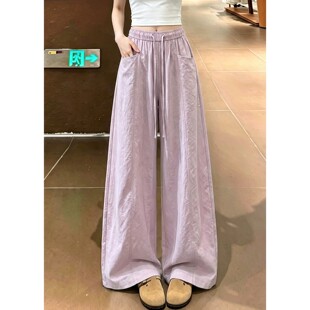 紫色韩系冰丝休闲裤女2026年夏季新款高腰显瘦抽绳松弛感阔腿裤子