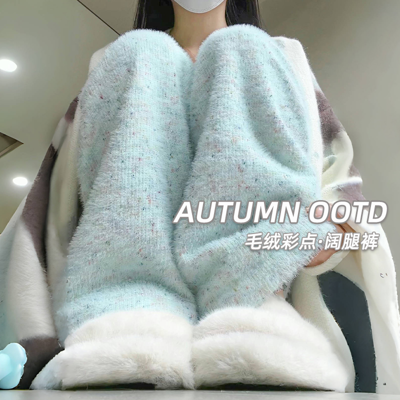 彩虹色点点糯米裤高腰加绒阔腿裤