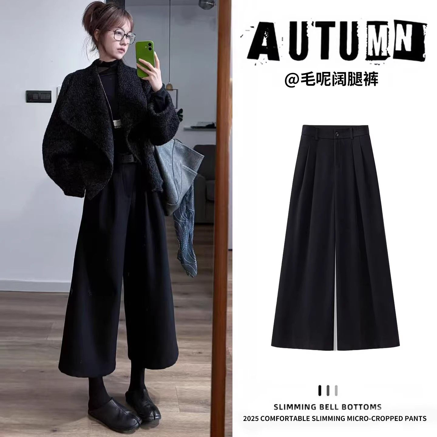 灰色小个子毛呢加绒八分阔腿裤女秋冬2025新款加厚休闲西装直筒裤,女装/女士精品,休闲裤,淘宝优惠券,粉丝福利购,淘宝优惠卷