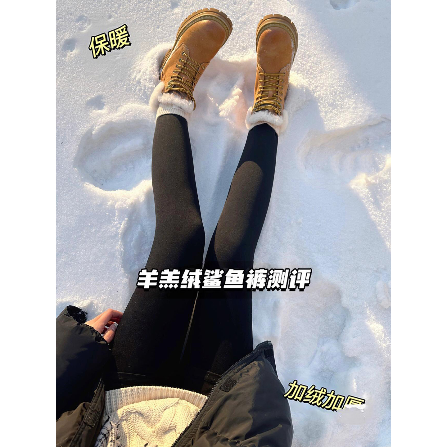 特厚羊羔绒打底裤女保暖裤外穿