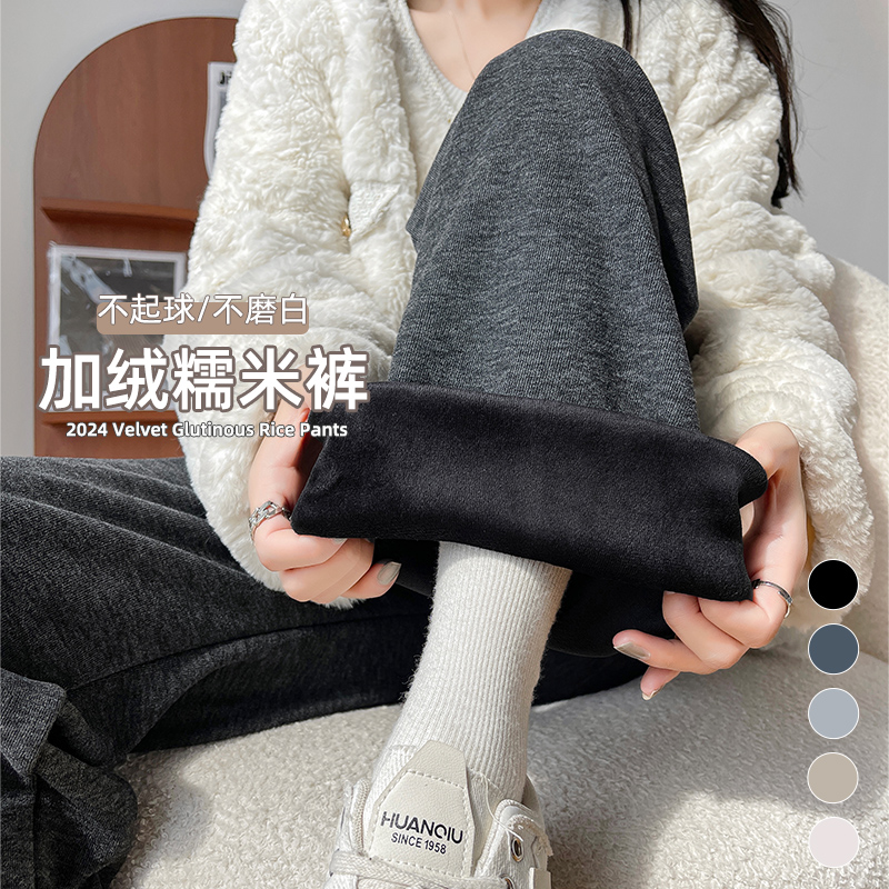灰色糯米裤加绒加厚垂感显瘦宽松