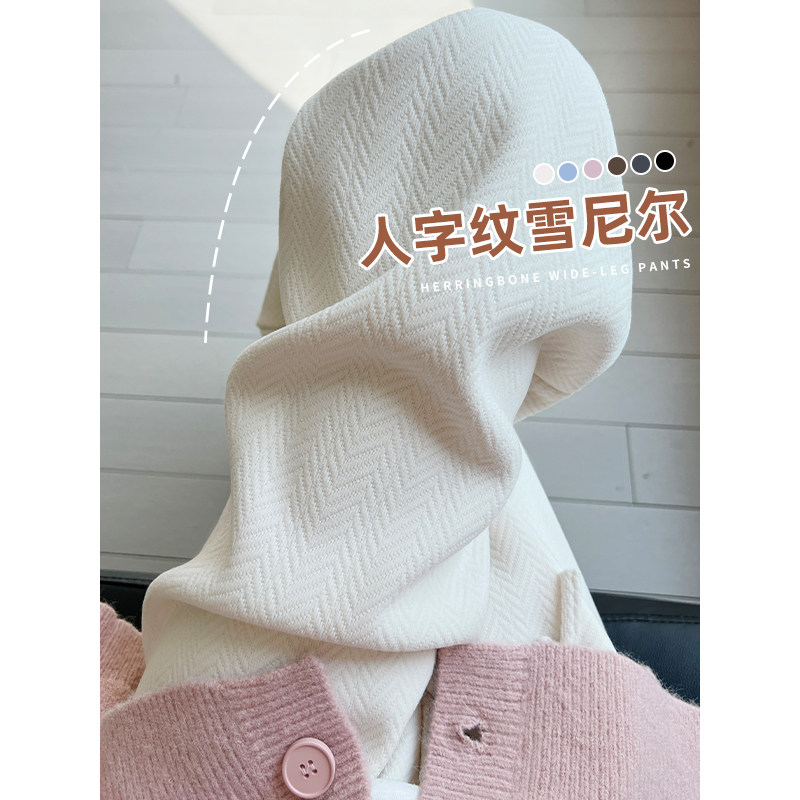 白色人字纹阔腿裤女秋冬季高腰垂感直筒窄版运动雪尼尔加绒针织裤,女装/女士精品,休闲裤,淘宝优惠券,粉丝福利购,淘宝优惠卷