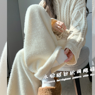 白色针织水貂绒阔腿裤女2025新款毛绒绒糯米裤直筒裤子秋冬加绒裤