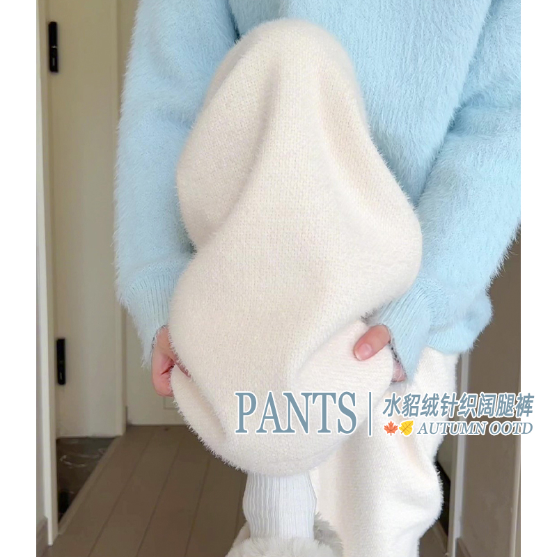 白色针织阔腿裤糯米水貂绒直筒裤