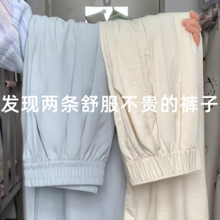 女薄款 山本裤 宽松直筒防蚊休闲裤 文艺风 长裤 2025年夏季 奶芙裤 新款