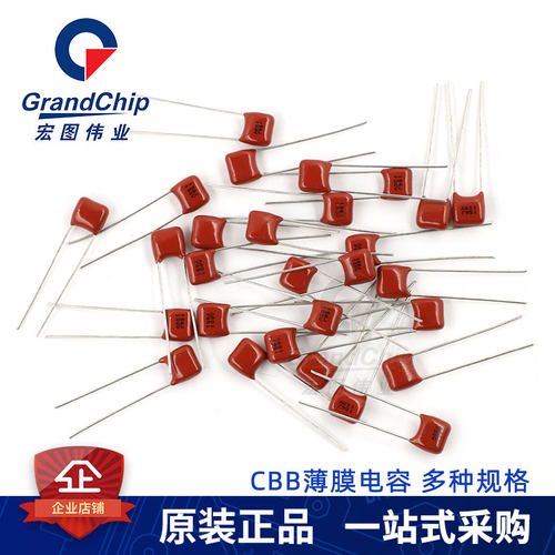 cbb薄膜电容101j2214712.2