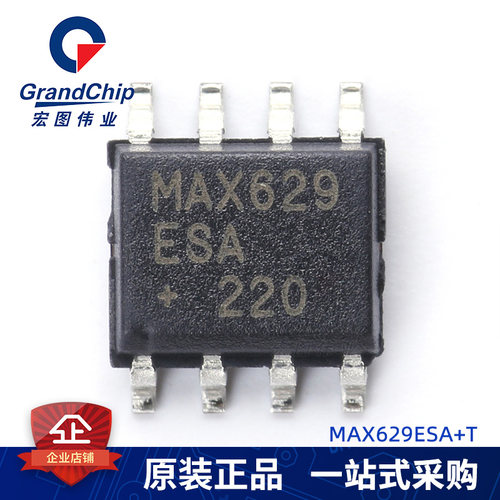 MAX629ESA+T 电压控制器 开关稳压器 芯片全新电子元器件宏图伟业