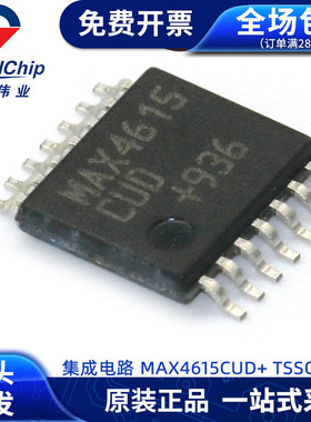 MAX4615CUD+ TSSOP14模拟开关 多路复用器通信接口芯片 集成电路