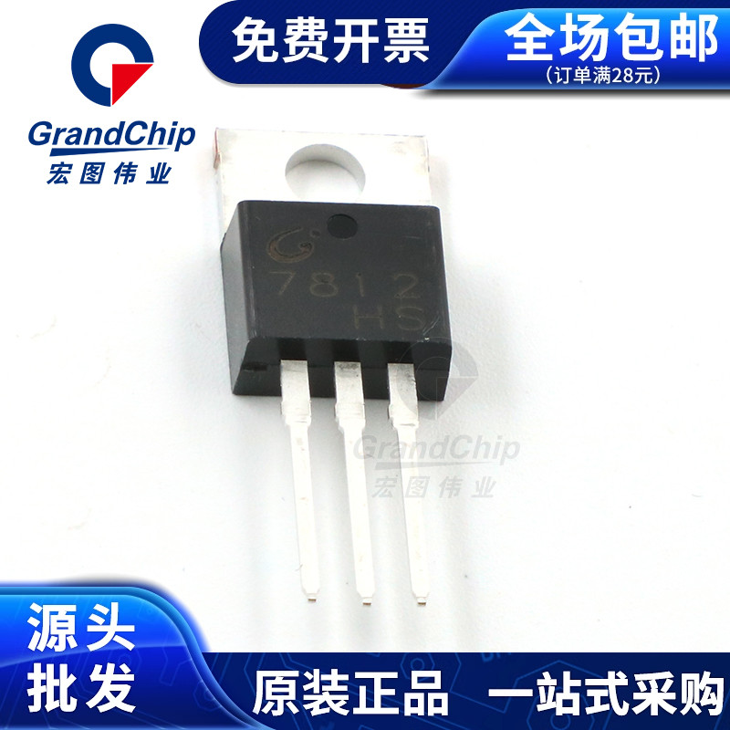 CJ7812直插TO-22012V1.5A